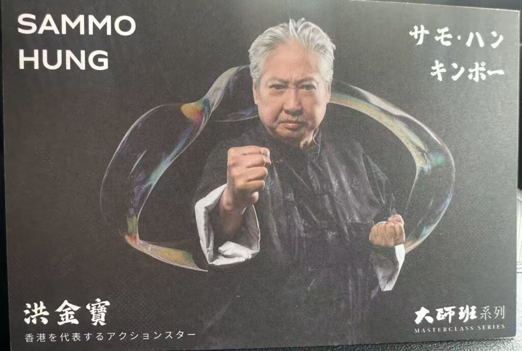 tb-a23-1024x690 洪金寶先生來日參加活動 東武承接接送服務